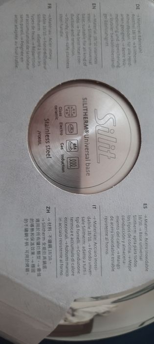 Сковорода Вок Silit (WMF Group) Wuhan , діаметр  28 см", Німеччина.