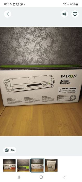 Запакований! Картридж Patron Extra Samsung SCX-D4200A