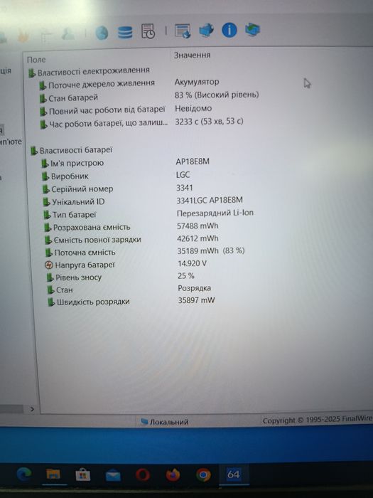 Ноутбук Acer AN515-55-56HV на запчастини. Ціна за батарею