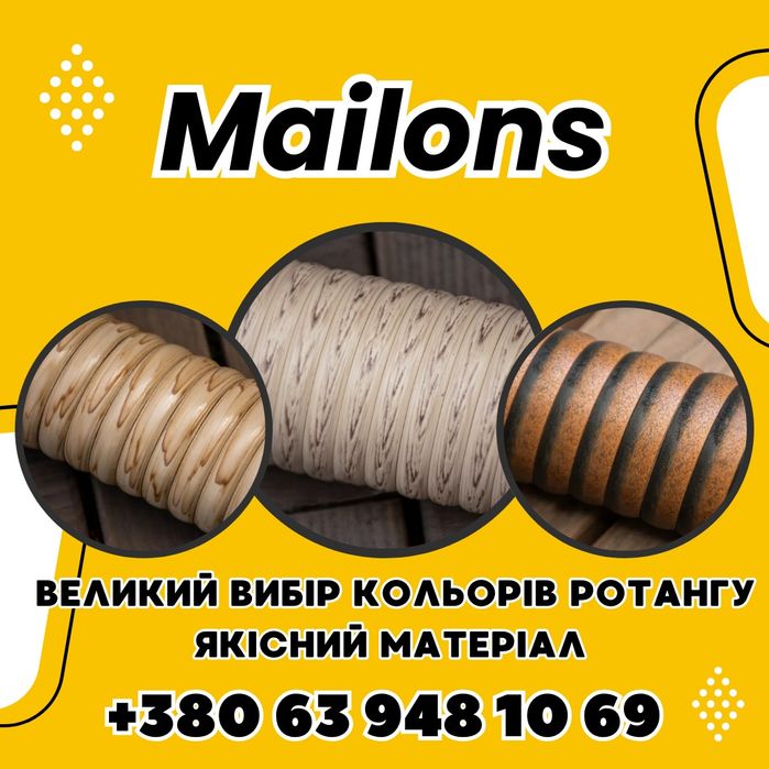 Ремонт Меблів Реставрація Плетених Меблів