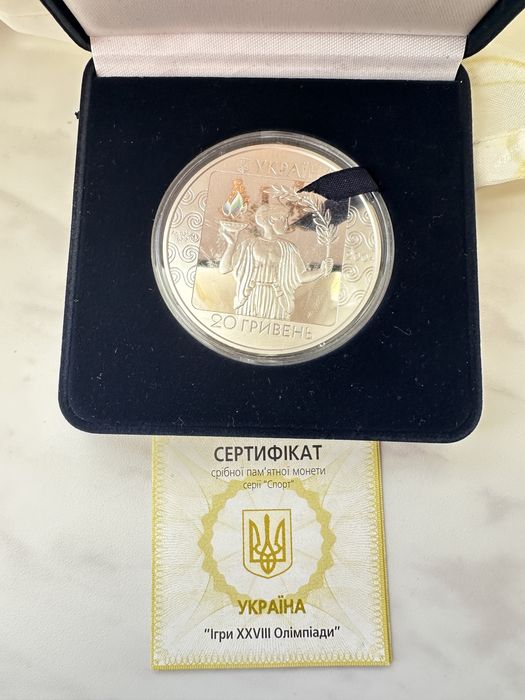 Серебро .20 гривен Украина