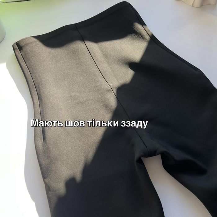 Корегуючі термолосини, утяжка на флісі -5 см в талії