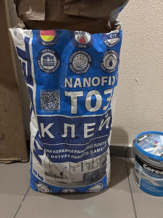 Продаются стройматериалы