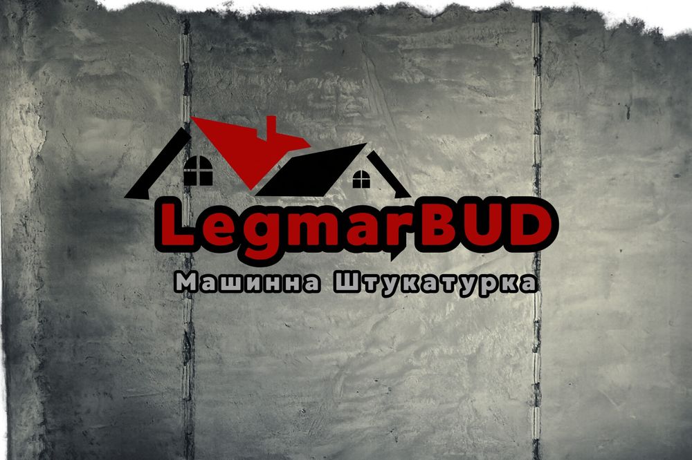 Машинна Штукатурка