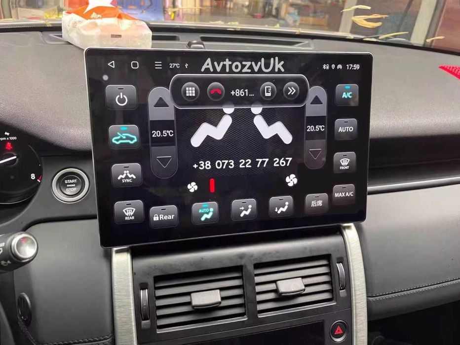 Магнитола Land Rover DISCOVERY 4 5 SPORT L550 Дискавери 5 Android 15