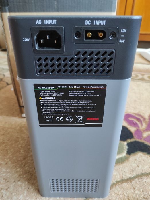 Зарядна станція ДБЖ 1 кВт*г