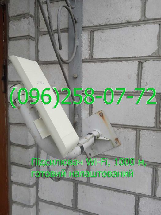 Потужний підсилювач повторювач Wi-Fi роутер NanoStation радіус 1000м