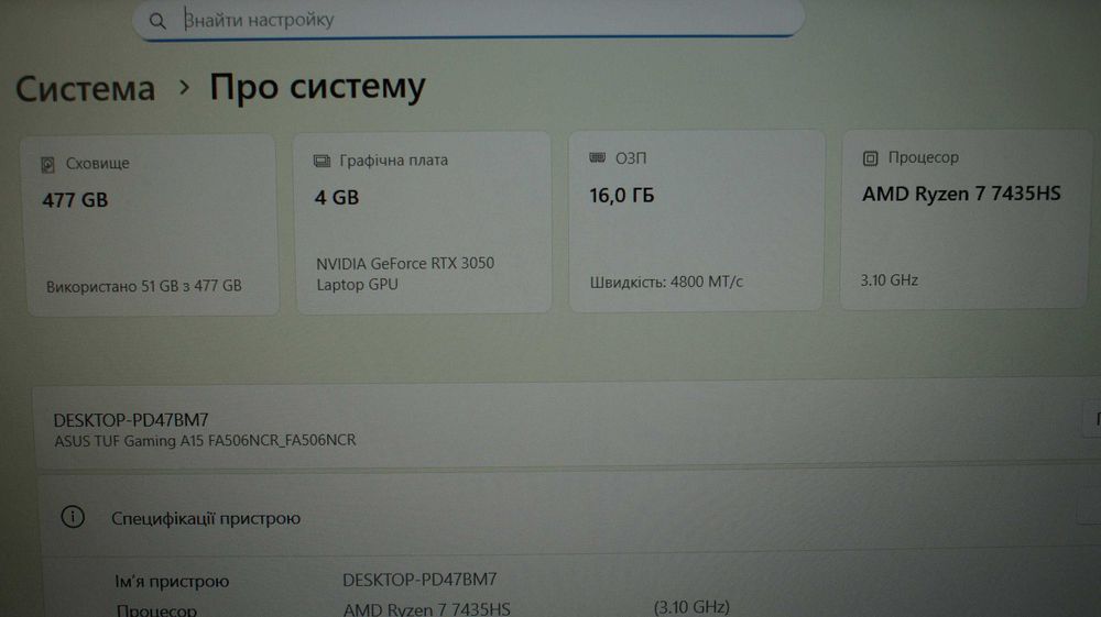 Ноутбук 15.6 Asus Ryzen 7 7435HS/16GB/SSD 512/RTX 3050 4gb стан НОВОГО