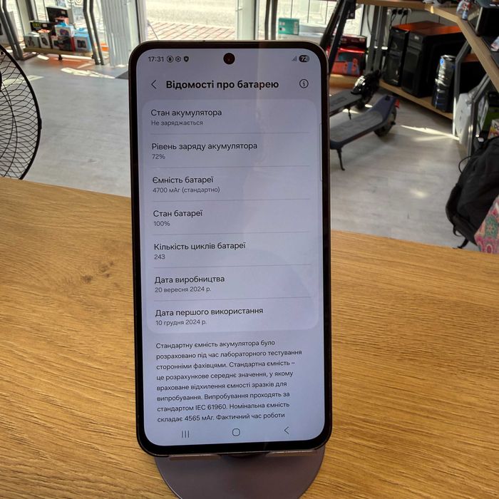 Samsung Galaxy S24 FE 8/128Gb • Акція • Гарантія 6 місяців • Обмін • Магазин •