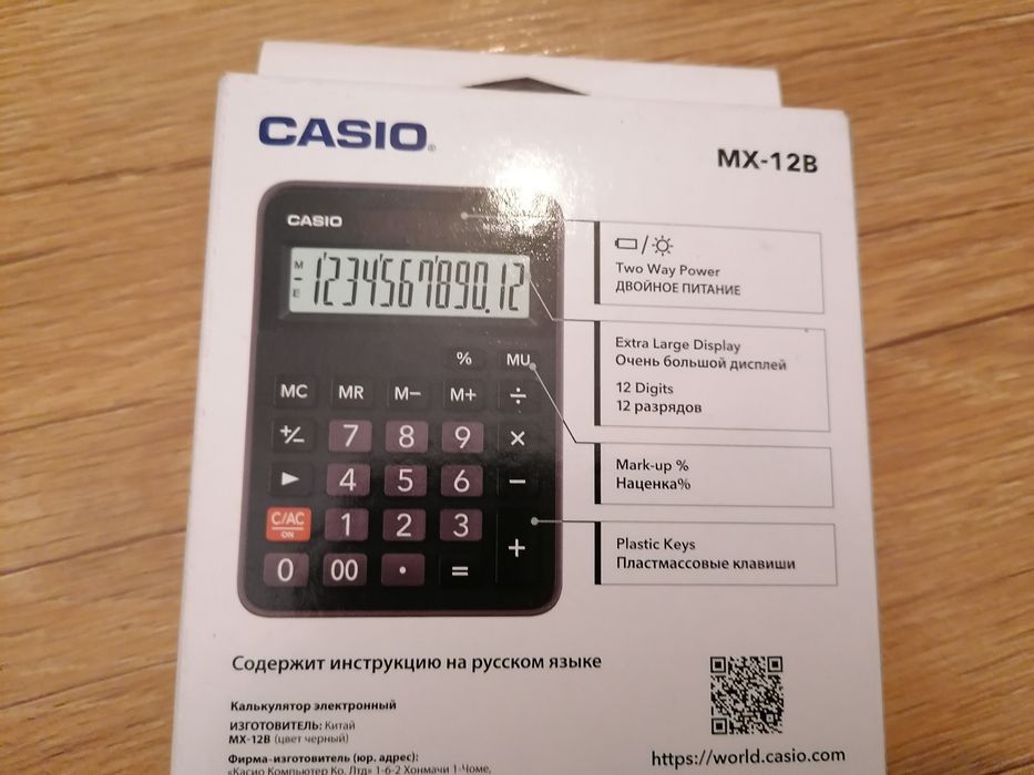 Kalkulator CASIO