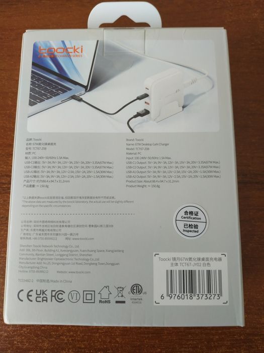 Мережевий зарядний пристрій Toocki Gan Desktop Charger 67w