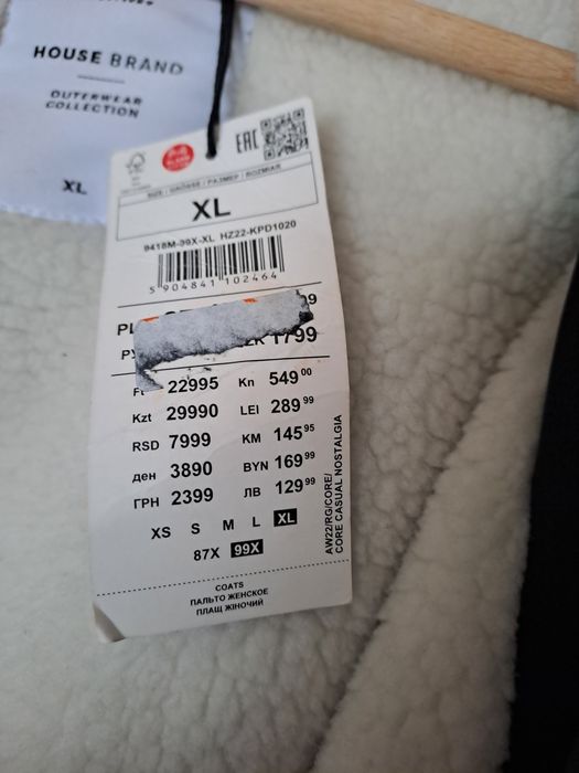 Зимова куртка жіноча