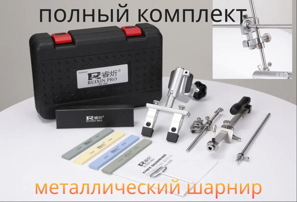 Новая точилка для ножей Ruixin PRO -009