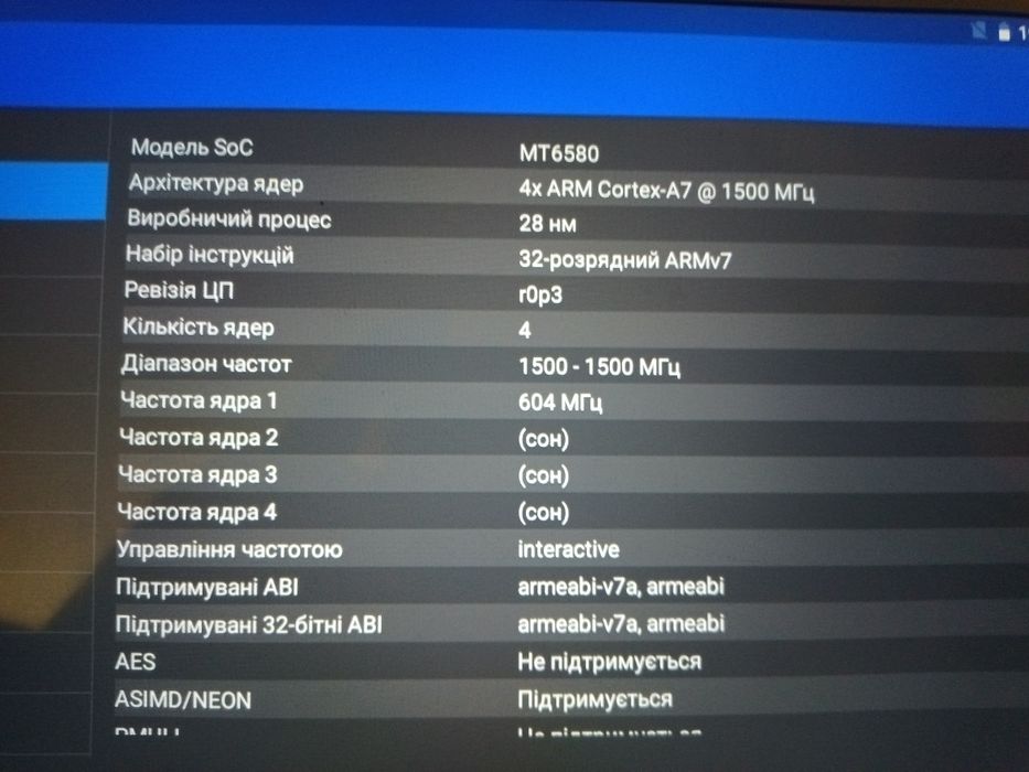 Продам планшет ,