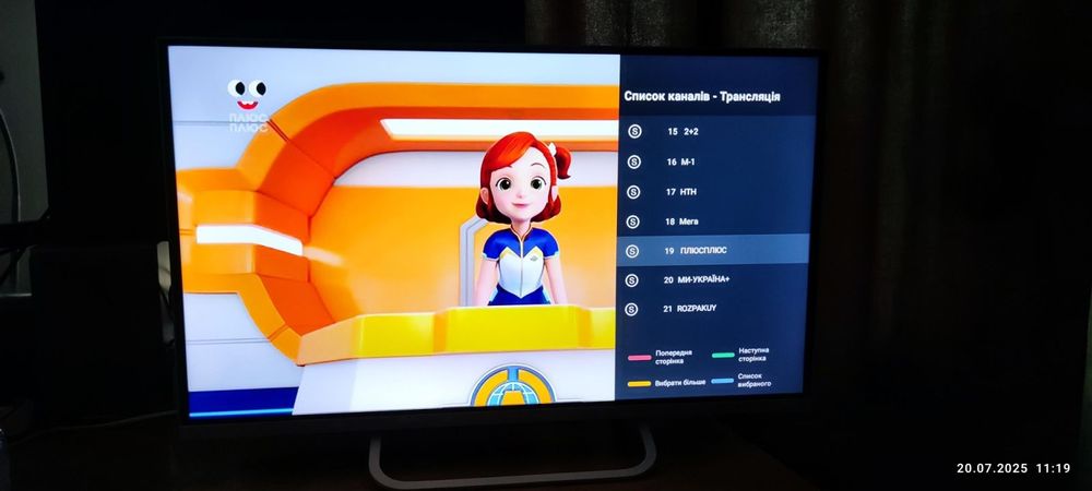 Телевізор Kivi 32F790LW