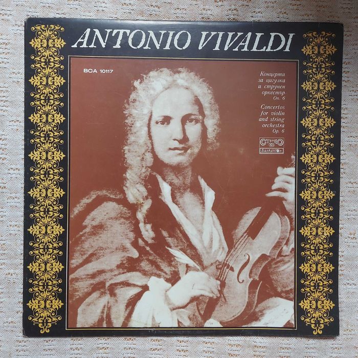 Antonio Vivaldi Концерти За Цигулка И Струнен Оркестър Oп. 6