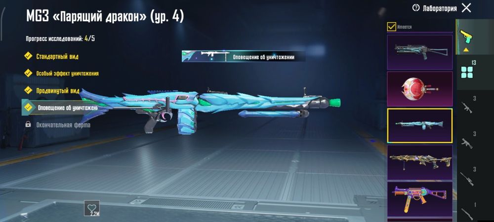 Продам аккаунт в пабге