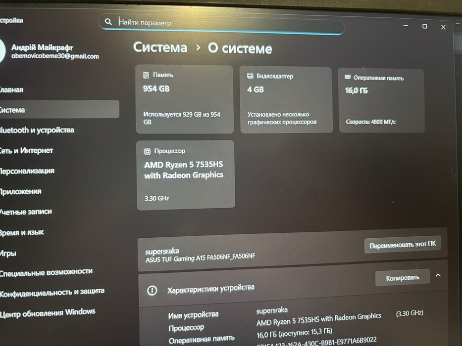 asus tuf gaming a15 на гарантії