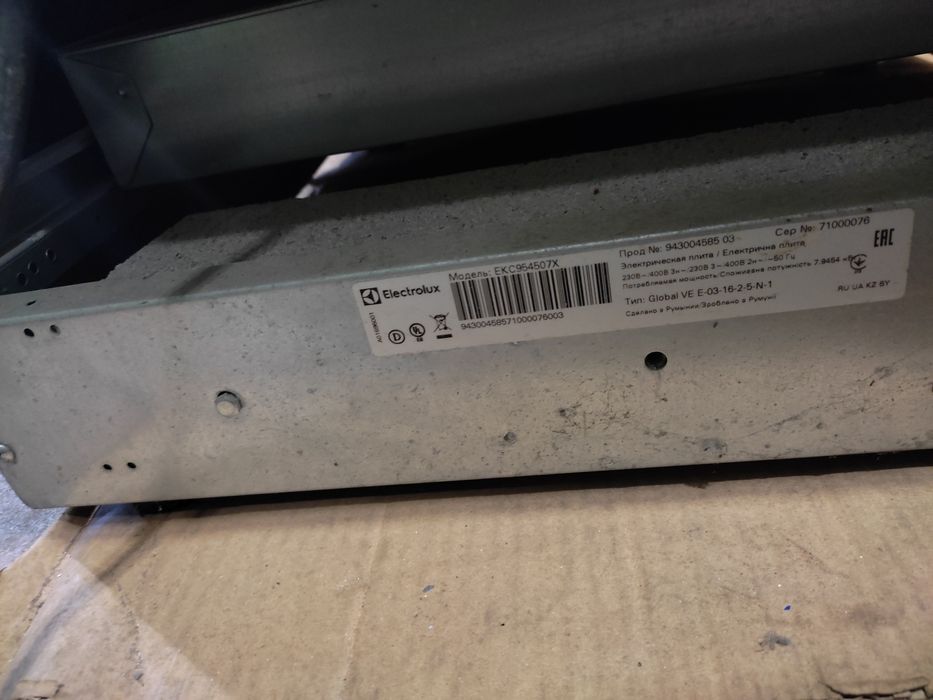 Электроплита Electrolux EKC954507X б у