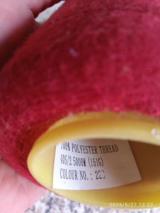 Продам нитки для шиття