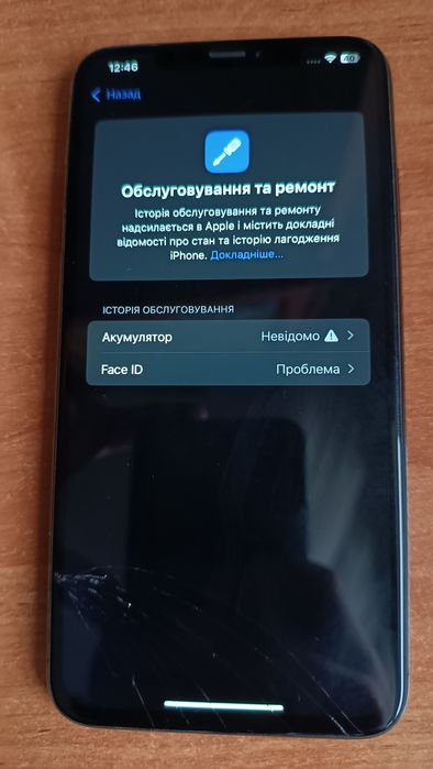 Iphone XS MAX 256 GB
