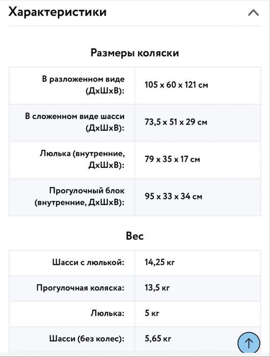 Коляска Anex e/type pearl