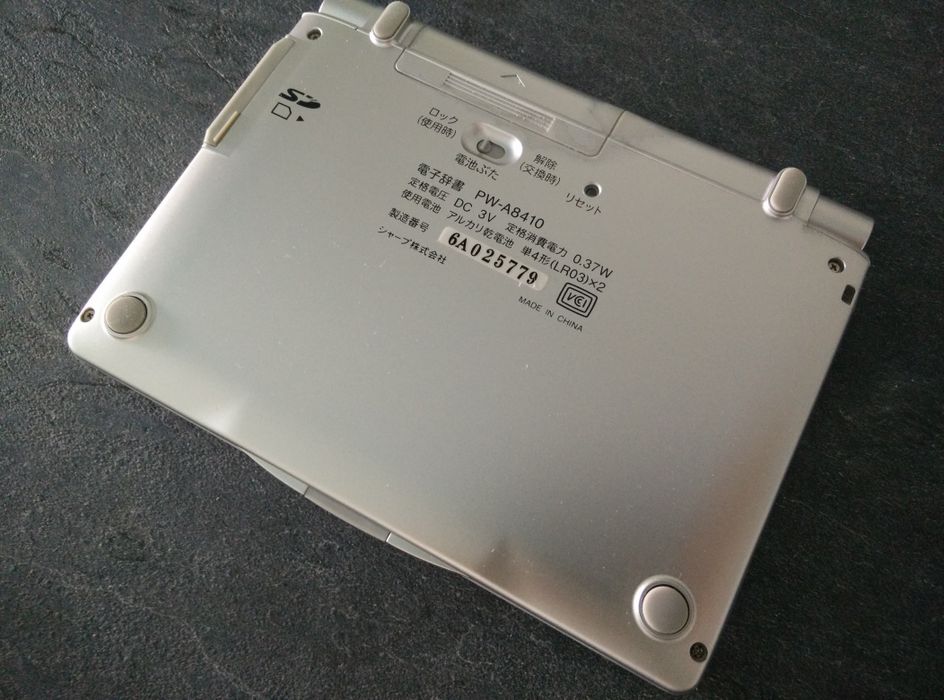 Tradutor Sharp PW-A8410 Papyrus442909899999170562