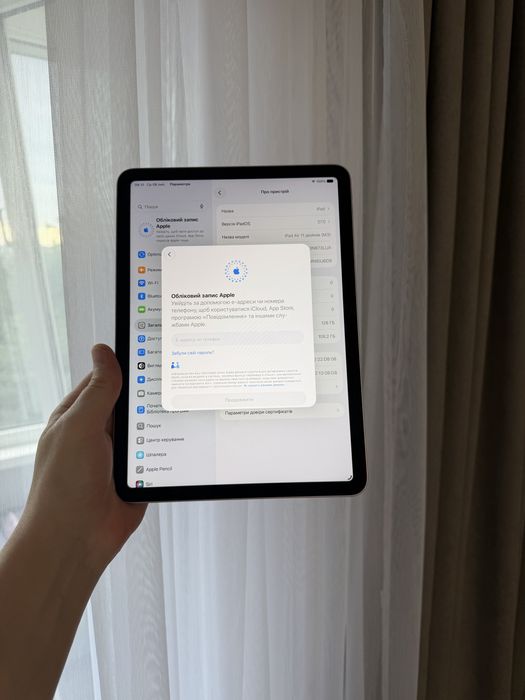 iPad Air 11” M3 128GB (2024) | Ідеальний стан | Повний оригінальний комплект