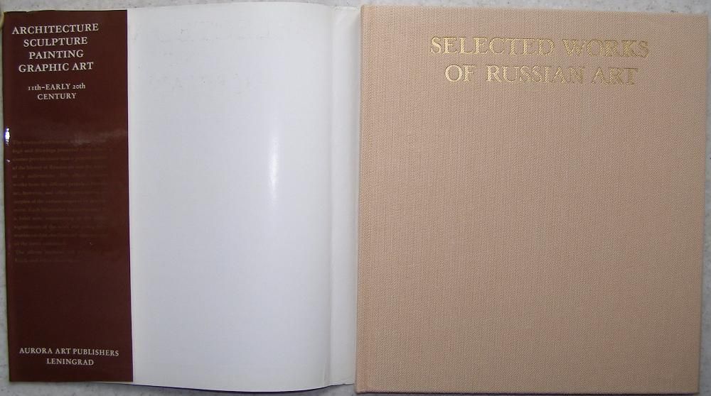 Selected Works of Russian Art/Избранные произведения русского искусств