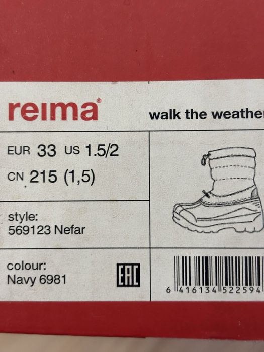дитячі зимові чоботи Reima