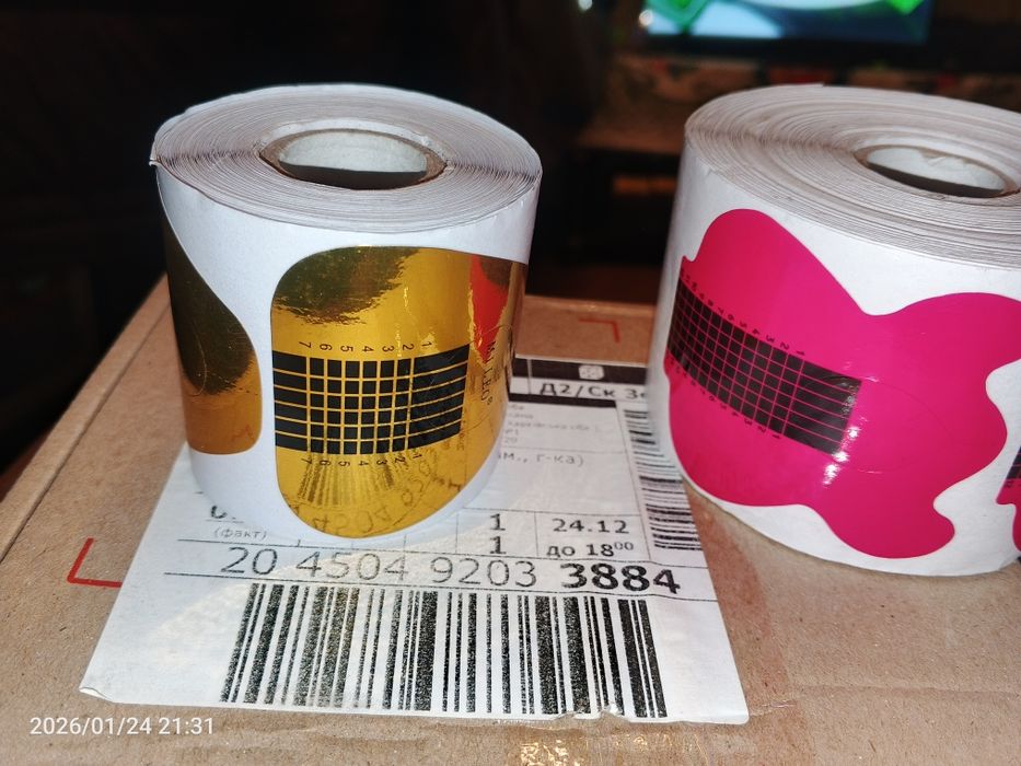 Приналежності для манікюру та педикюру