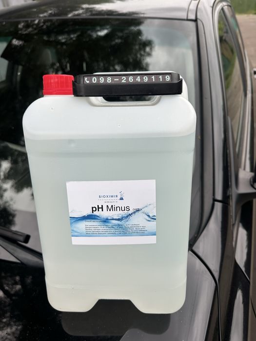 Перекись водорода перекис водню хімія для басейну пергидроль