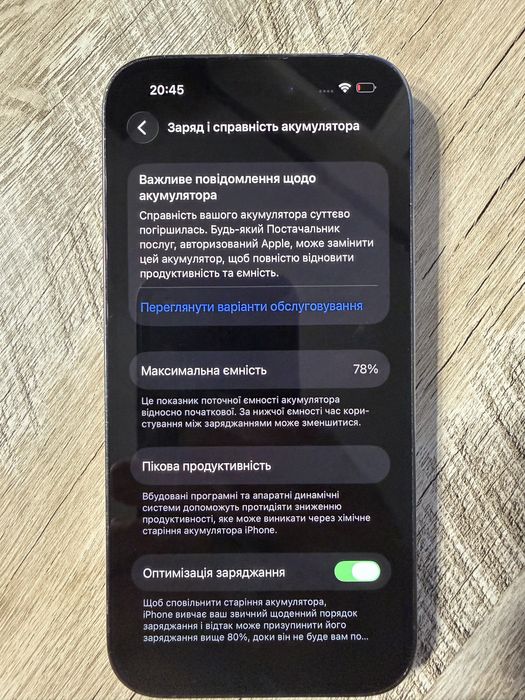 Продам айфон 14 про