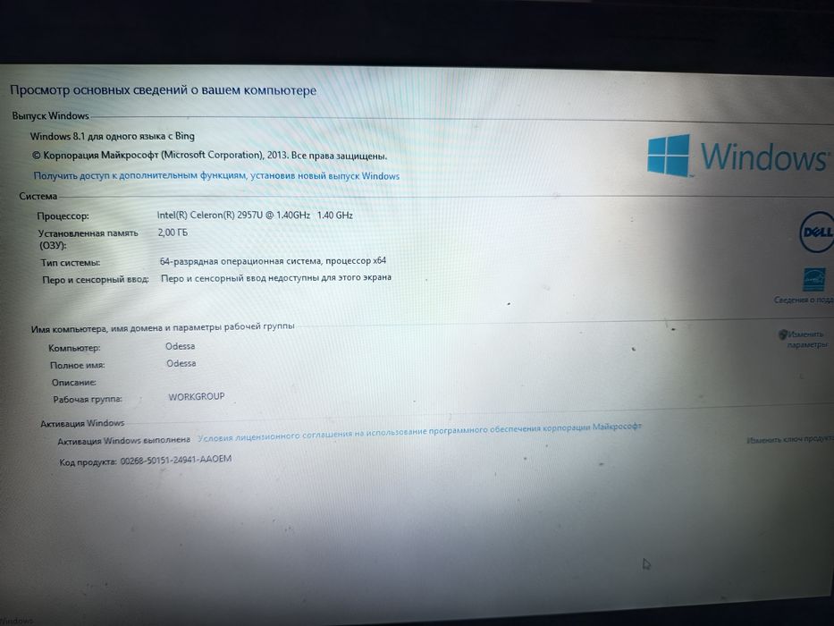 Ноутбук  Dell б/у