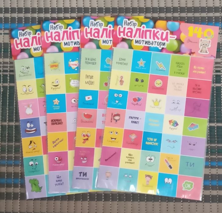 Набір наліпки-мотиватори 140 шт