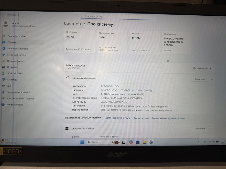 Ноутбук Acer Aspire A515-55G