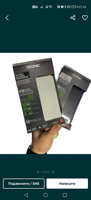Павербанк TRONIC 10 000 та 20 000 тис амп