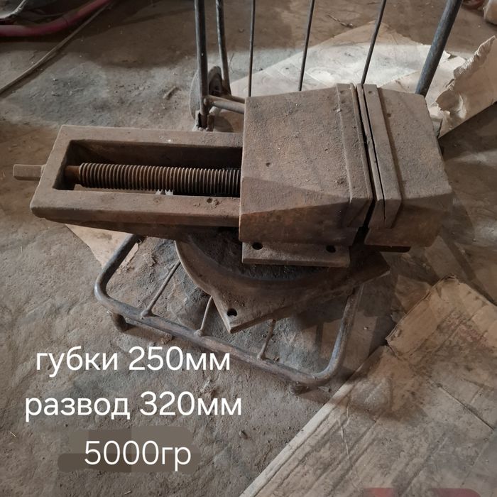 Тиски слесарные, станочные