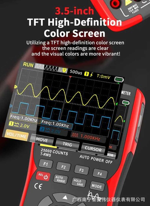 Осцилограф ZOYI ZT703S 50 МГц +генератор сигналів, мультиметр