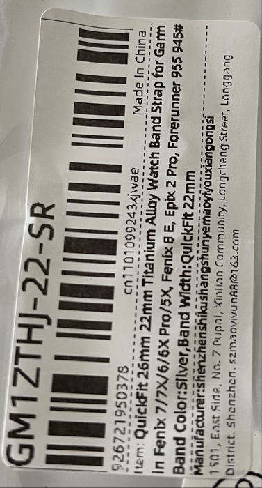 Титановий ремінець браслет GARMIN 22 mm