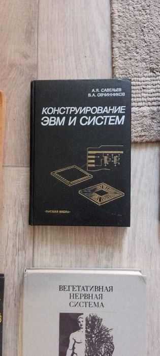 Книги безкоштовно