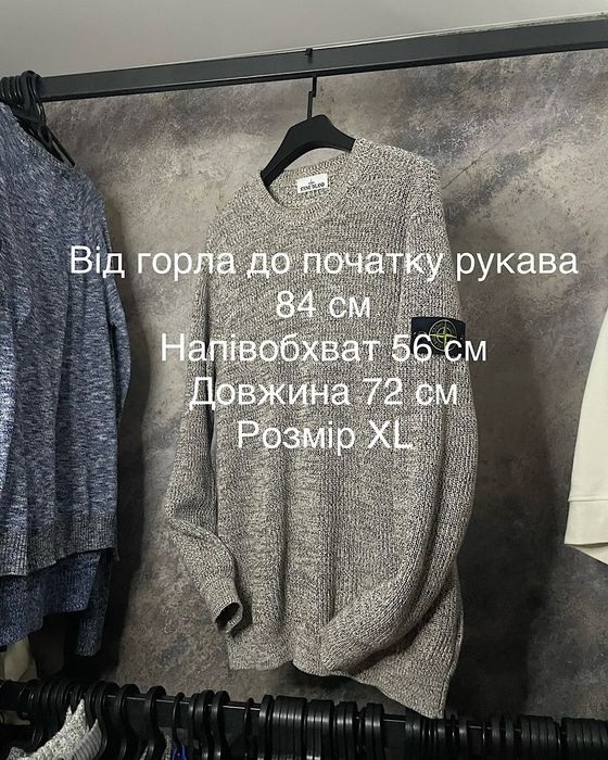 Светр класичний SI