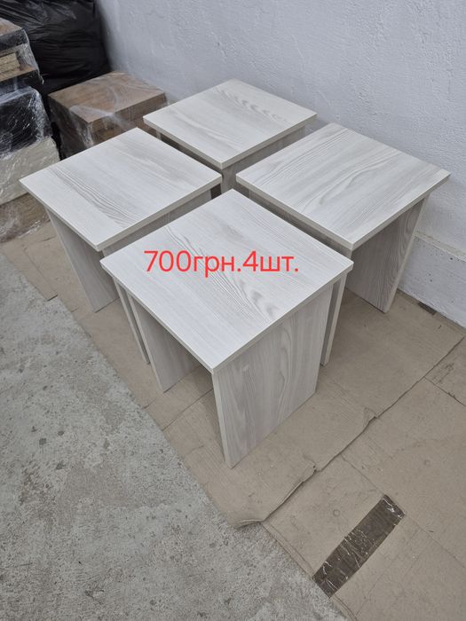 Табуретки кухонні.