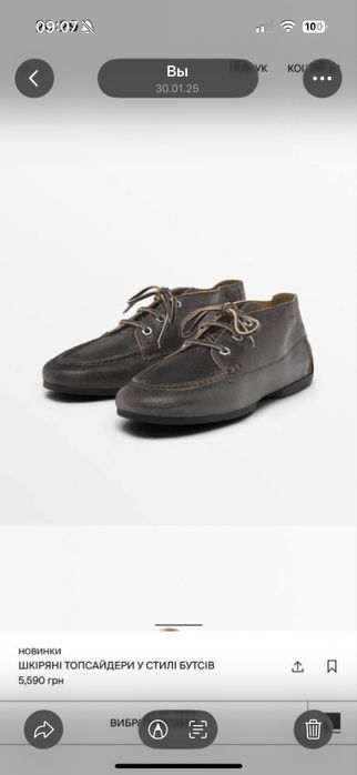 Топсайдери Massimo Dutti жіночі мокасини , балетки шкіряні