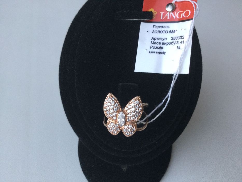 Кольцо (размер:18) и Серьги. Золото 585 пробы. Новые.