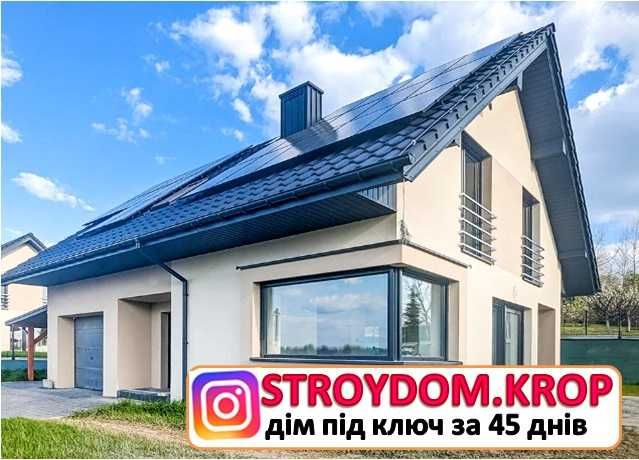 Будівництво та проектування: Будинок, Гараж, Магазин, МаФ. Під Ключ!