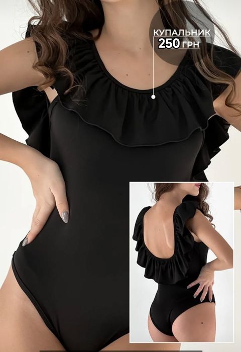 Купальник (42 розмір)