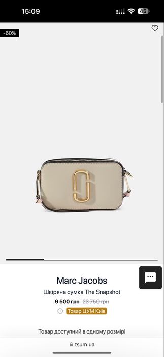 Сумка Marc Jacobs