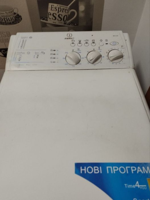 Пральна машинка.