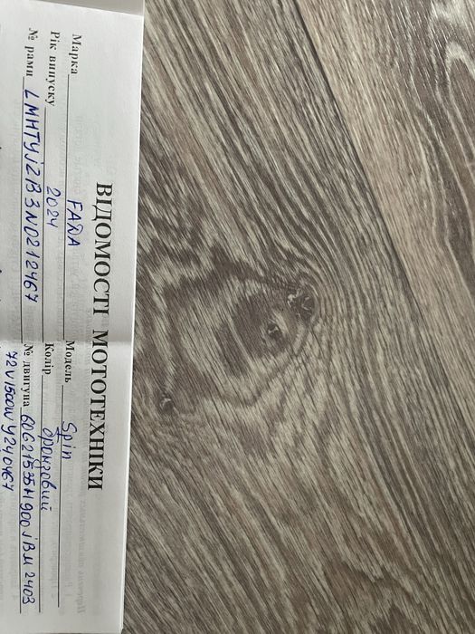 Продам електро скутер  1500 W